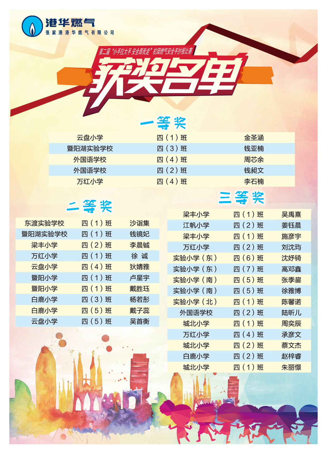 "鏈懡鍚?1.jpg