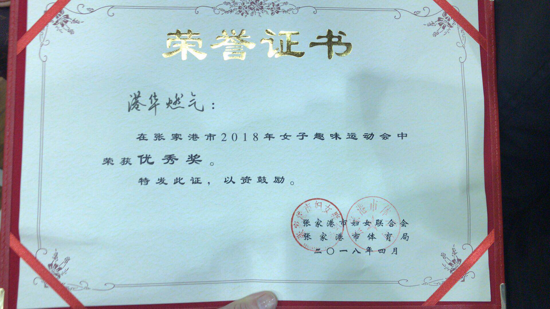 "微信图片_20180417153058.jpg