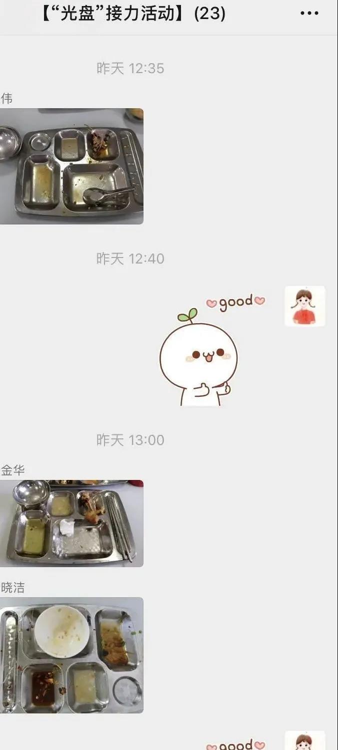 "光盘网上接力.jpg