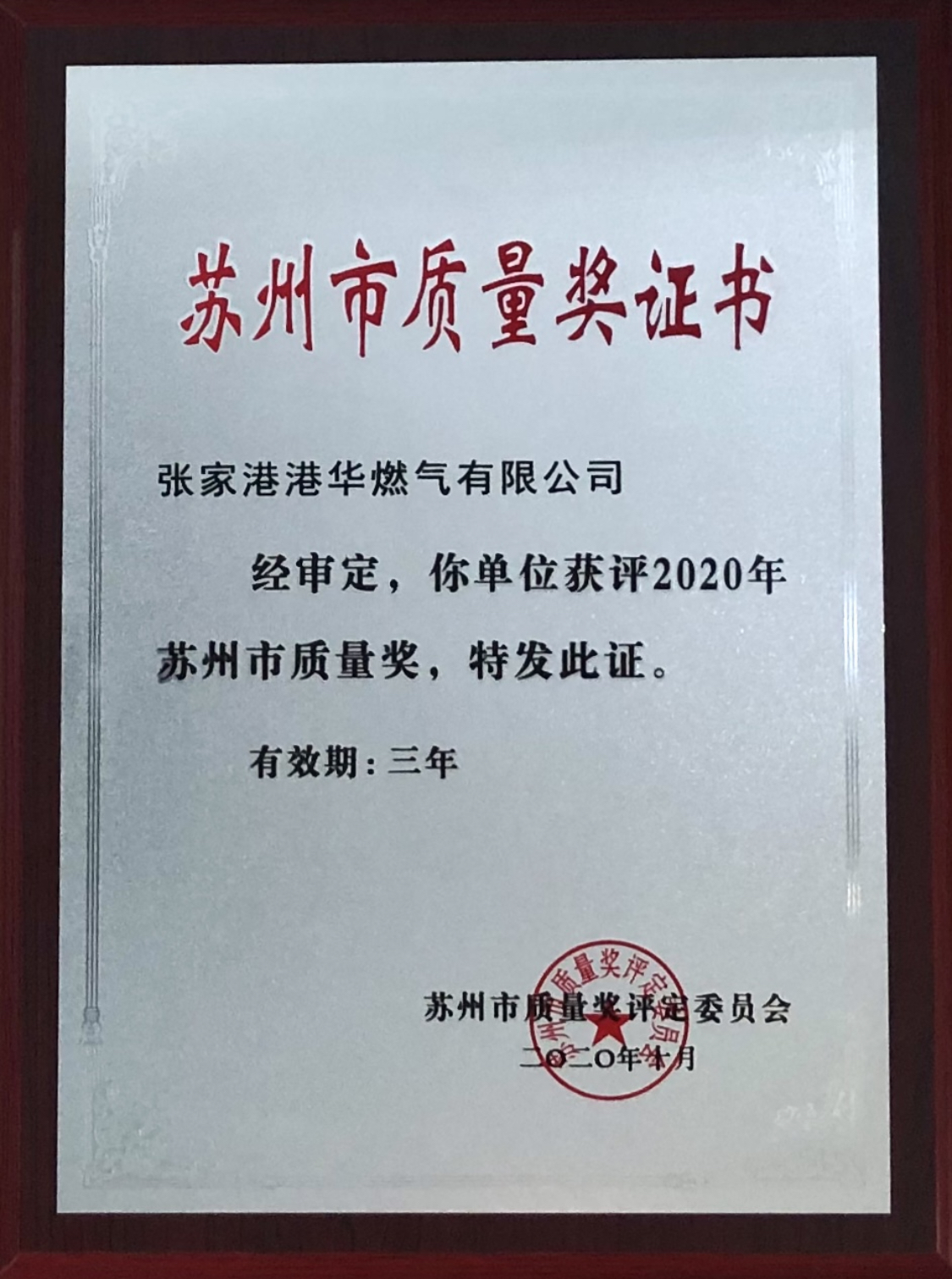 "微信图片_20201116091810.jpg "微信图片_20201116091810.jpg