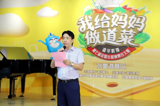 "微信图片_202106210901041.png/